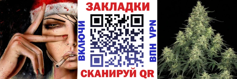 Купить наркотики Усмань kraken рабочий сайт  МЕФ  ГАШ  Канабис 