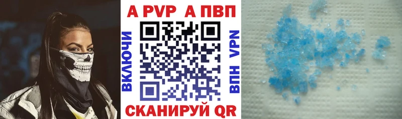 blacksprut сайт  хочу   Усмань  APVP СК 