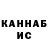 Кетамин VHQ Gpablo 12