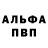 Метадон кристалл Maks Nol