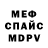 Alpha PVP кристаллы Sadenar
