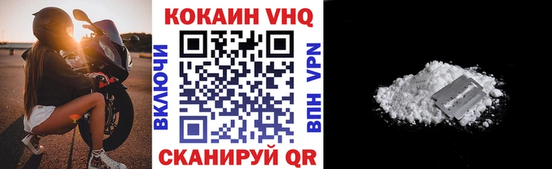 OMG зеркало  как найти закладки  Усмань  КОКАИН VHQ 