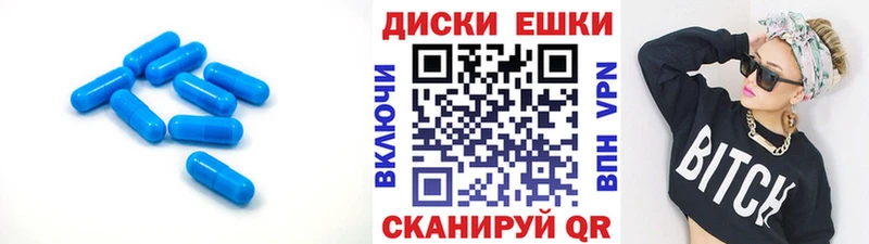 Экстази 300 mg  наркота  Усмань 