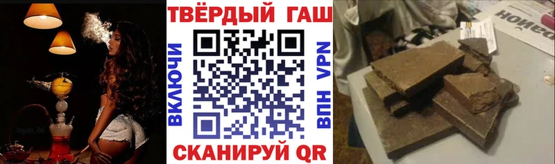 ГАШ VHQ Усмань