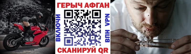 Героин белый  закладки  Усмань 