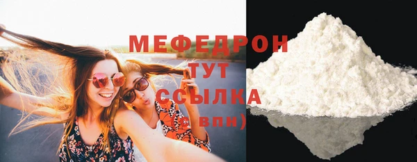 меф Липки