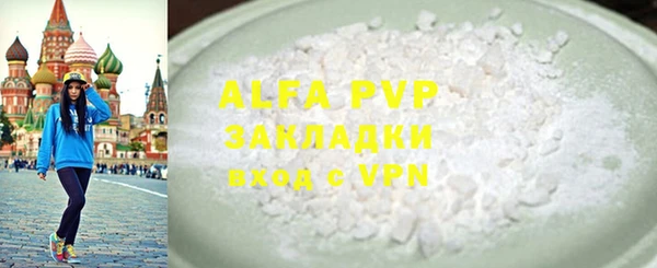 меф Липки