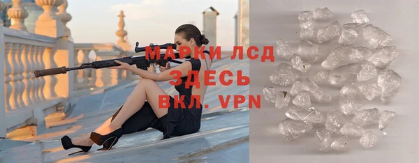 меф Липки