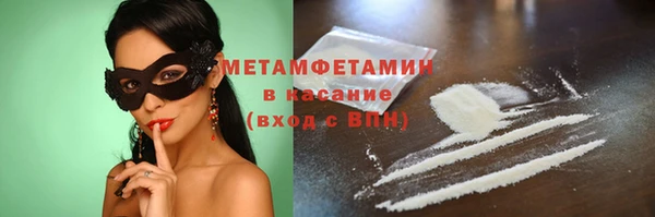 spice Лиски