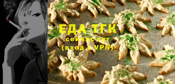 меф Липки