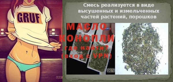 MDMA Лихославль