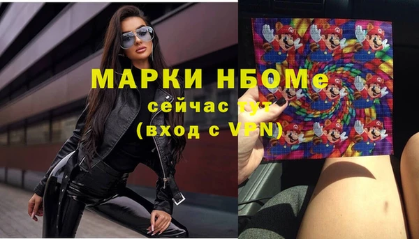 меф Липки