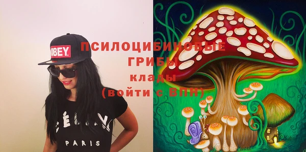 бутик Ладушкин