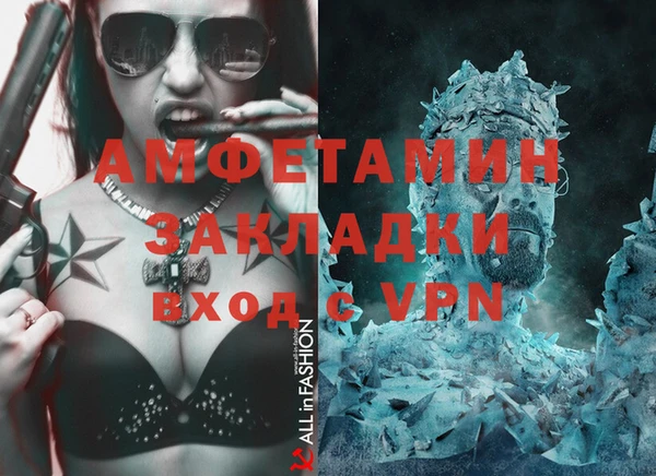 меф Липки