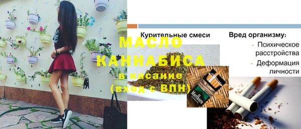 spice Лиски