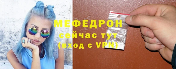 меф Липки