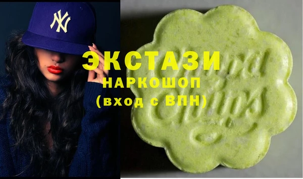 MDMA Лихославль