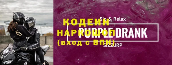 спиды Лабытнанги