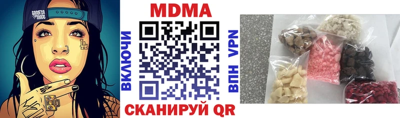 где продают   Усмань  omg как зайти  МДМА Molly 