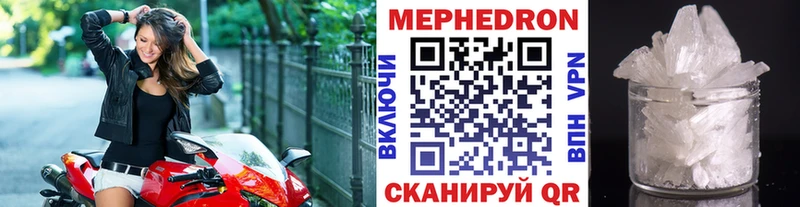 Мефедрон VHQ  Усмань 