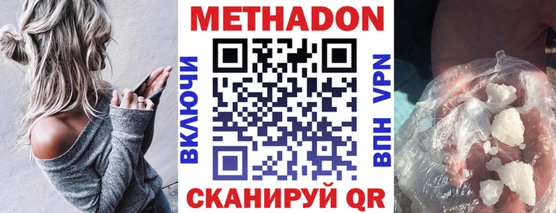 ссылка на мегу вход  закладки  Усмань  Метадон кристалл 