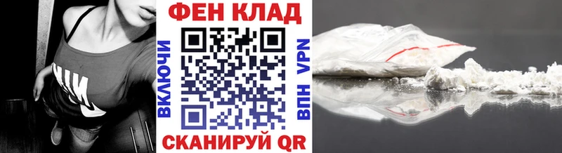 Первитин Methamphetamine  Усмань 