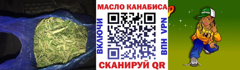 Дистиллят ТГК гашишное масло Усмань